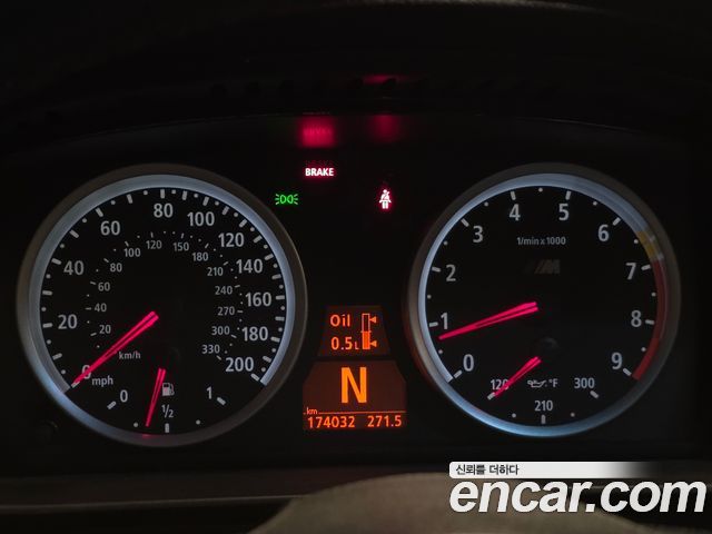 BMW M5 2006 — photo 8