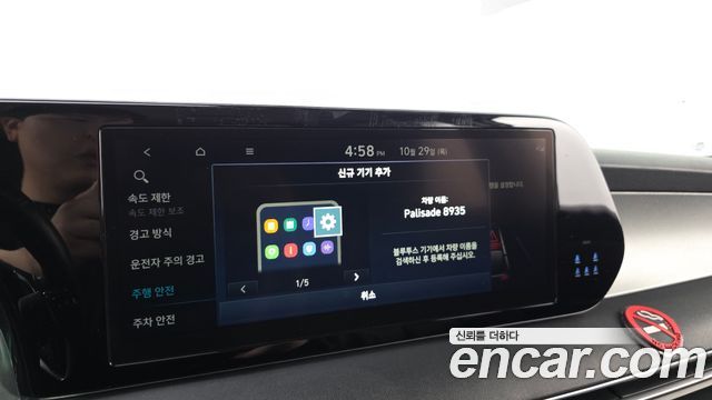 Hyundai Palisade 2023 — photo 29