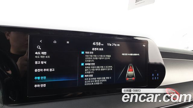 Hyundai Palisade 2023 — photo 30