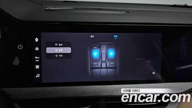 Renault Korea Grand Koleos 2025 — photo 29