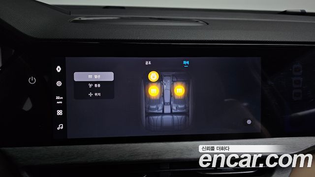 Renault Korea Grand Koleos 2025 — photo 30
