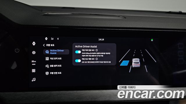 Renault Korea Grand Koleos 2025 — photo 34