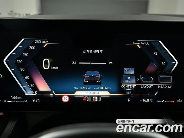 BMW 5-Series 2024 — photo 7