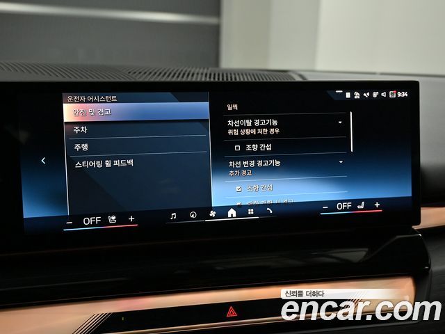 BMW 5-Series 2024 — photo 17