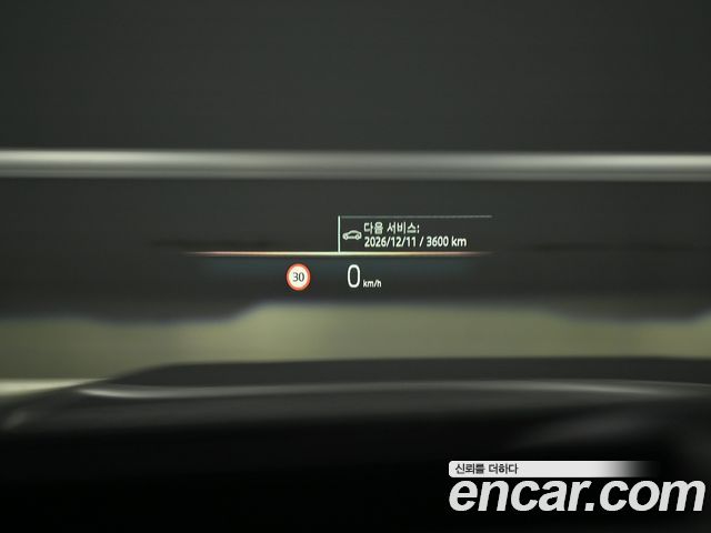 BMW 5-Series 2024 — photo 18