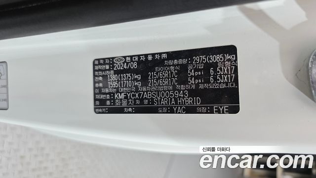 Hyundai Staria 2025 — photo 32