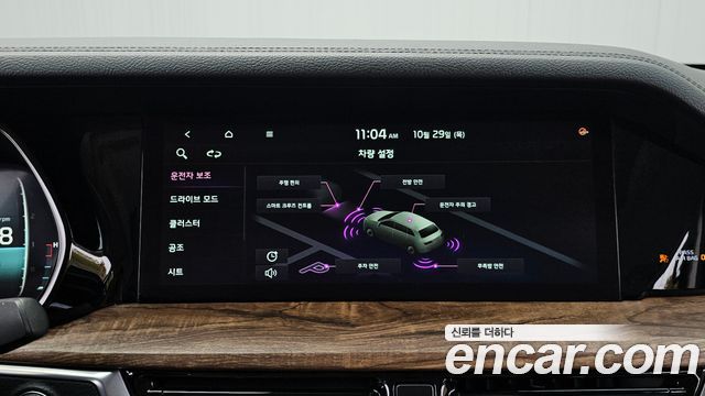 Kia Mohave 2021 — photo 16