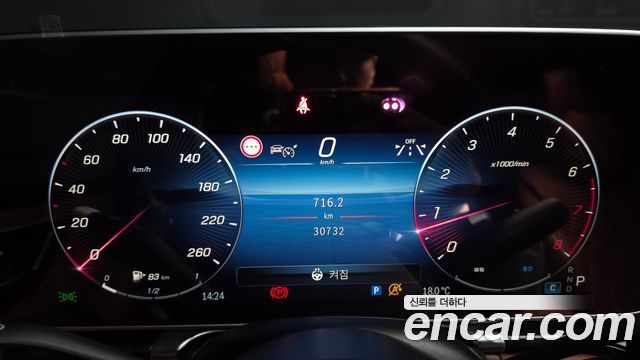 Mercedes-Benz S-Class 2023 — photo 11