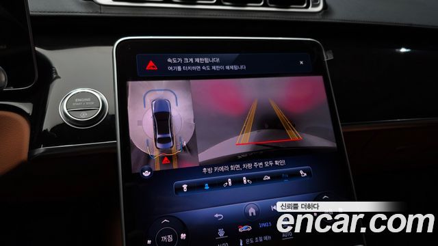 Mercedes-Benz S-Class 2023 — photo 20