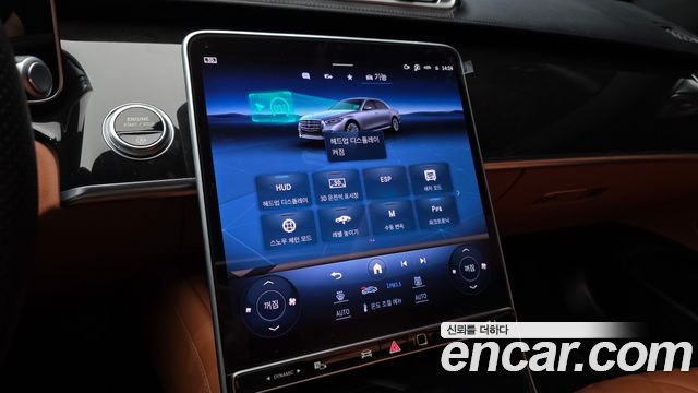Mercedes-Benz S-Class 2023 — photo 21