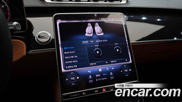 Mercedes-Benz S-Class 2023 — photo 22