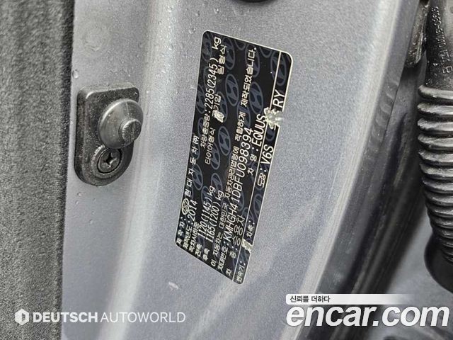 Hyundai Equus 2015 — photo 20