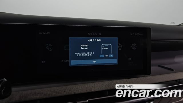 Hyundai Tucson 2024 — photo 24
