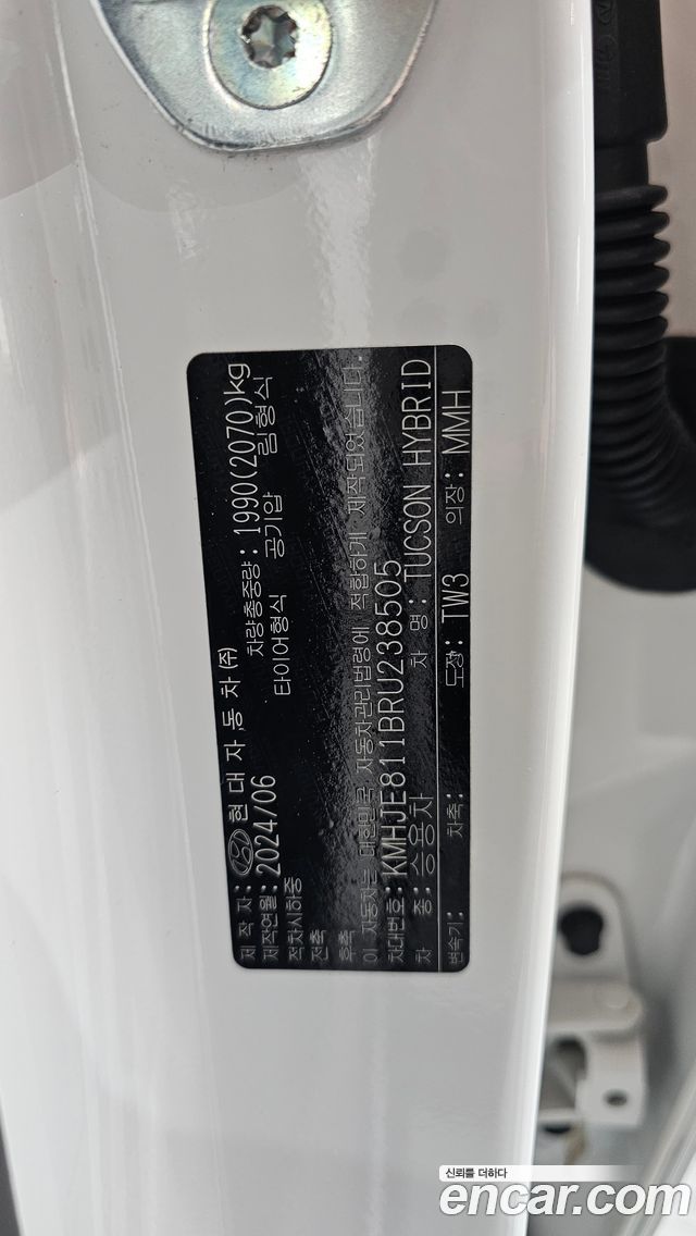 Hyundai Tucson 2024 — photo 34