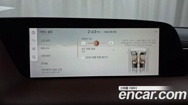Genesis G90 2023 — photo 31
