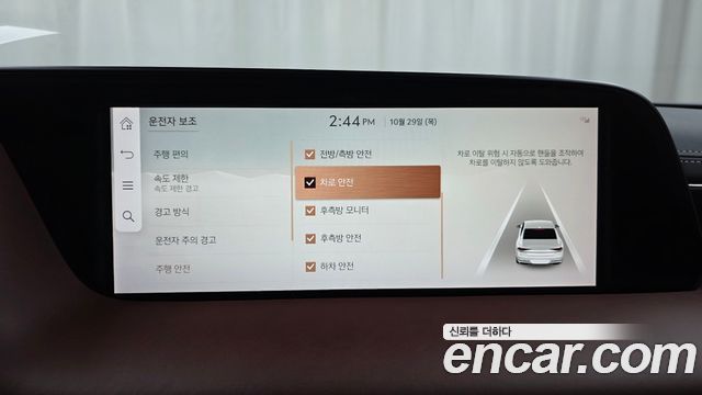 Genesis G90 2023 — photo 32