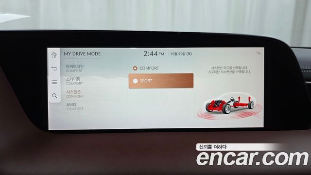 Genesis G90 2023 — photo 33
