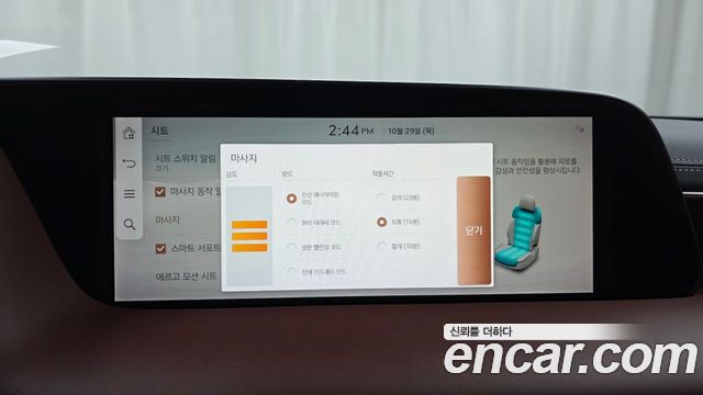 Genesis G90 2023 — photo 35