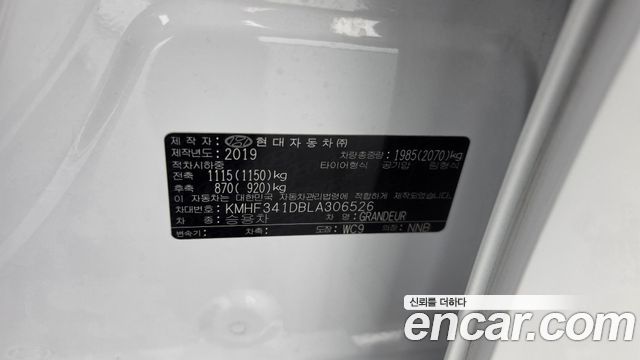 Hyundai Grandeur 2020 — photo 28