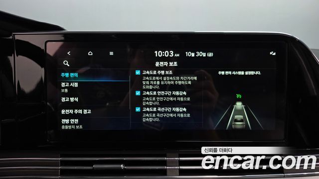 Hyundai Grandeur 2020 — photo 33