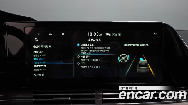 Hyundai Grandeur 2020 — photo 34