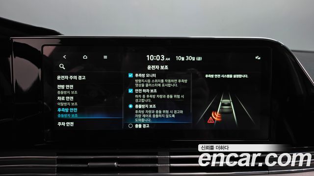 Hyundai Grandeur 2020 — photo 35