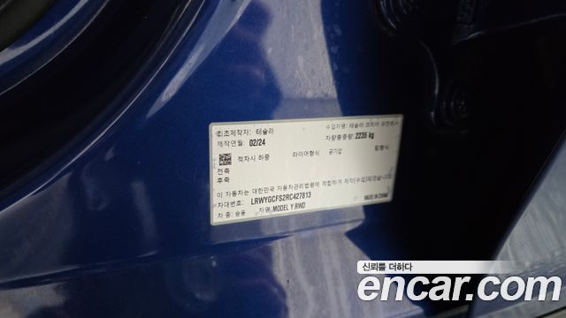 Tesla Model Y 2024 — photo 33