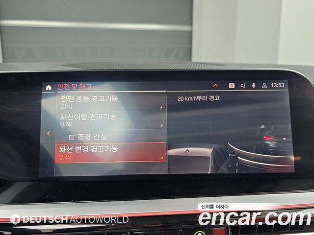 BMW Z4 2022 — photo 17