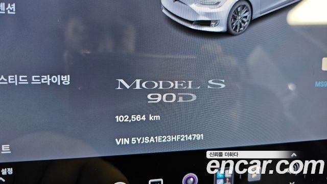 Tesla Model S 2017 — photo 8