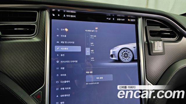 Tesla Model S 2017 — photo 17