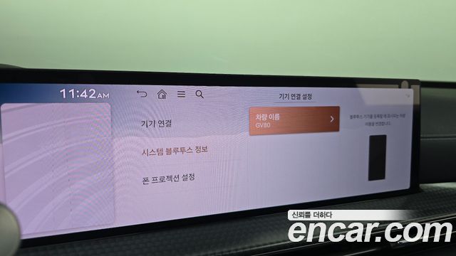Genesis GV80 2024 — photo 21