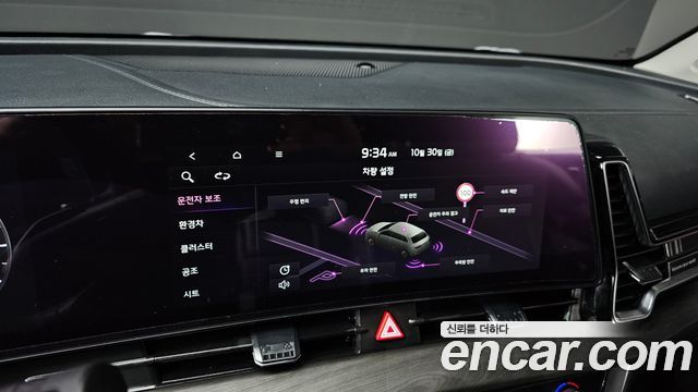 Kia Sportage 2023 — photo 18