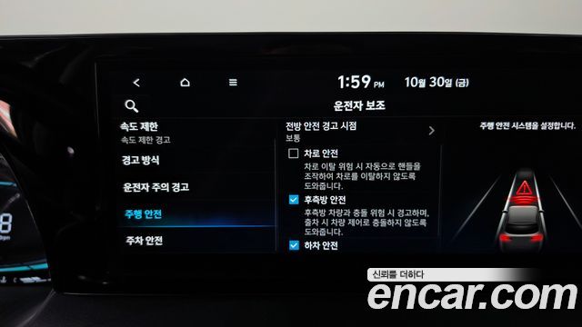 Hyundai Palisade 2024 — photo 25