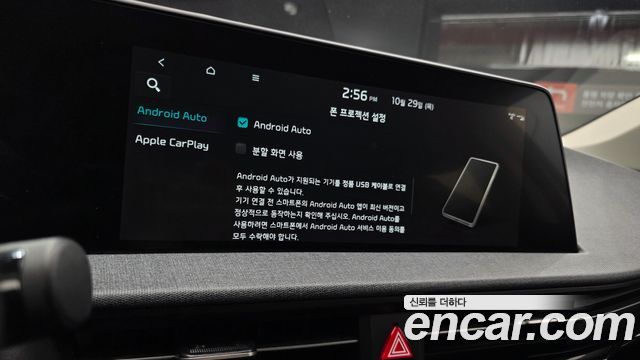 Kia EV6 2022 — photo 22