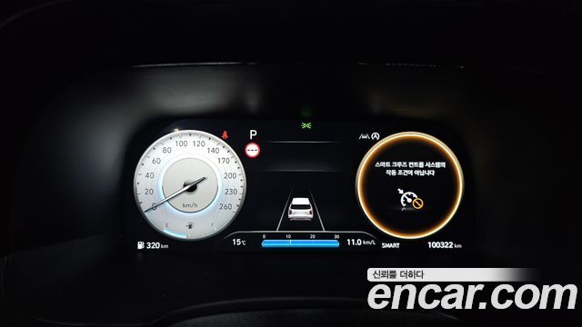 Hyundai Palisade 2023 — photo 8