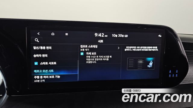 Hyundai Palisade 2023 — photo 17