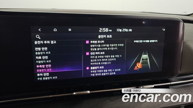 Kia Canival 2023 — photo 22