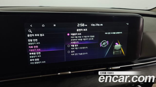 Kia Canival 2023 — photo 23