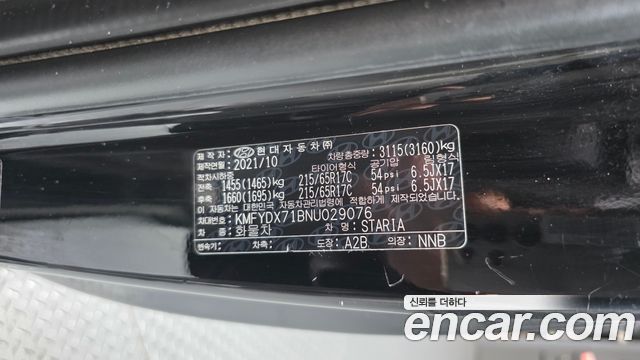 Hyundai Staria 2022 — photo 31