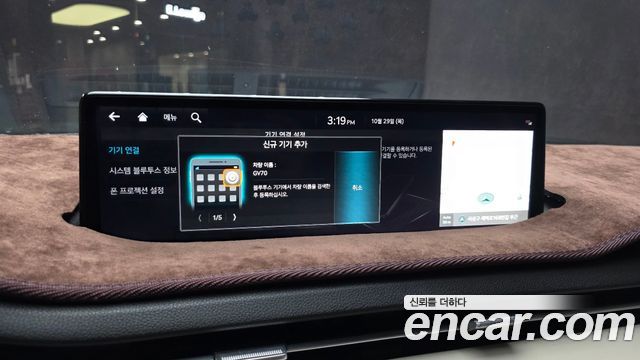 Genesis GV70 2024 — photo 23