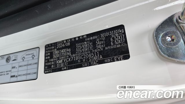 Hyundai Staria 2025 — photo 23