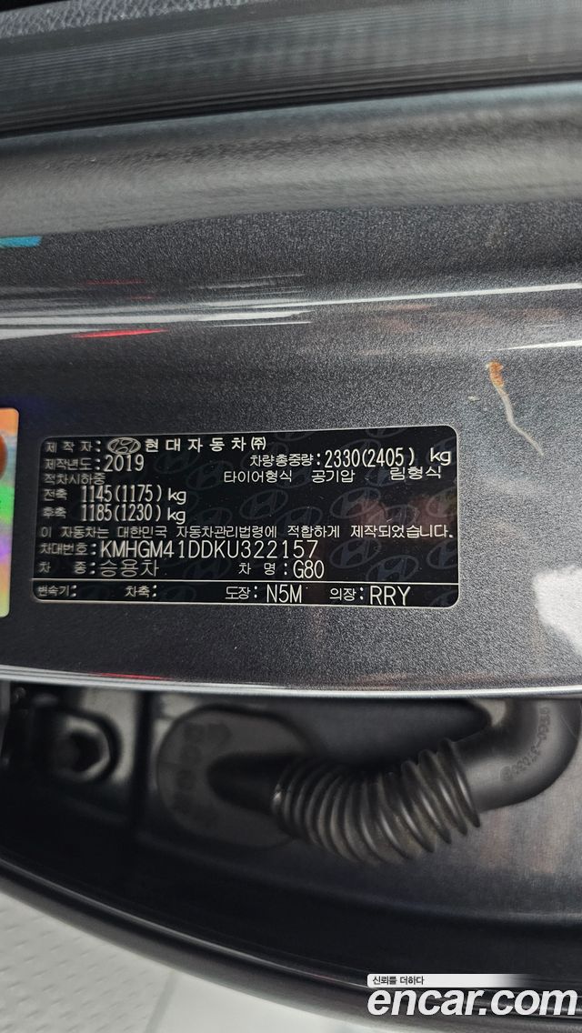 Genesis G80 2019 — photo 27