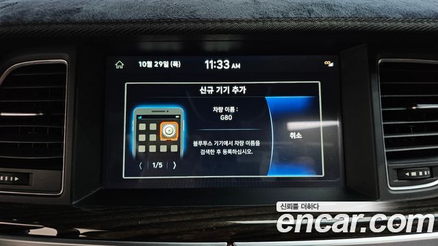Genesis G80 2019 — photo 32