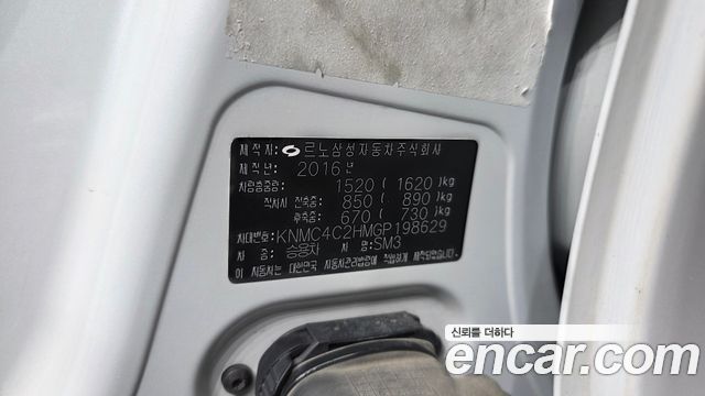 Renault Korea SM3 2016 — photo 30