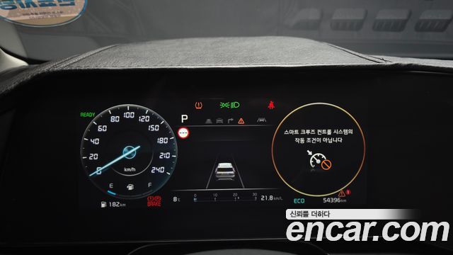 Kia Niro 2023 — photo 8