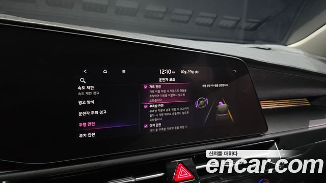 Kia Niro 2023 — photo 17