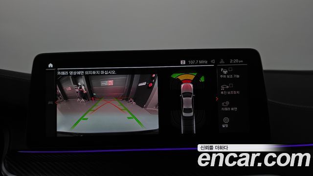 BMW 5-Series 2022 — photo 21
