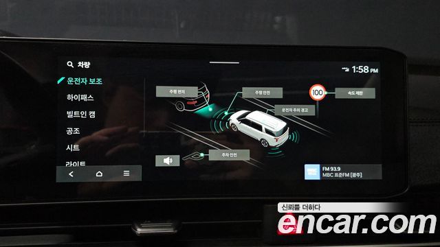 Kia Canival 2025 — photo 16