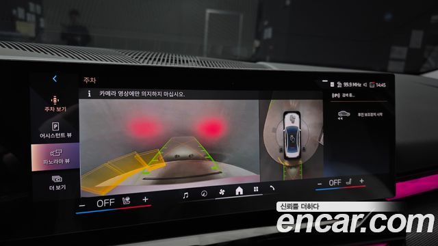 BMW 5-Series 2026 — photo 20