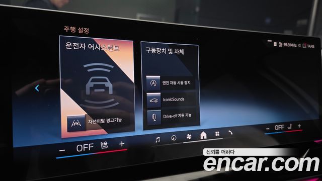 BMW 5-Series 2026 — photo 21